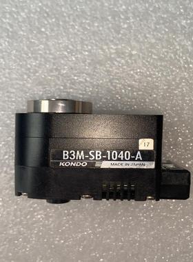 【工控自动化】日本KONDO B3M-SB-1040-A议价