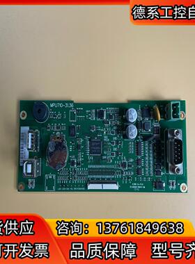 昆仑通态 7寸 触摸屏 主板 MPU710-31.36