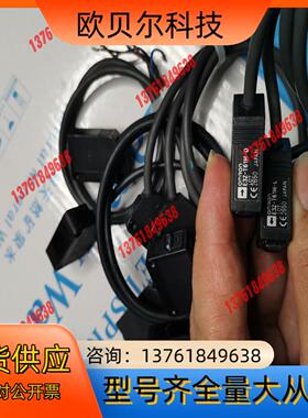 对射光电开关E3Z-T61H-L/T61H-D处理