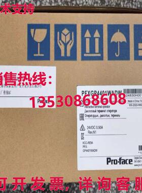 供应原装Pro-face PFXGP4401WADW触摸屏