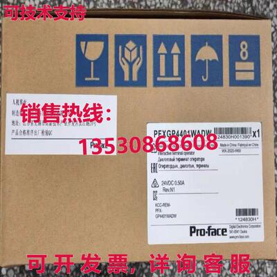 供应原装Pro-face PFXGP4401WADW触摸屏