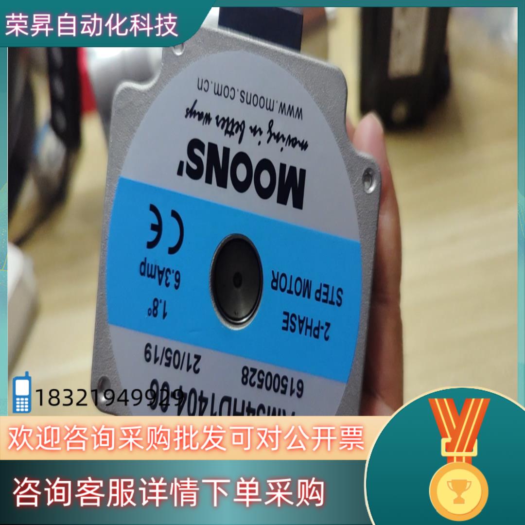 现货AM34HD1404-06鸣志步进电机一件