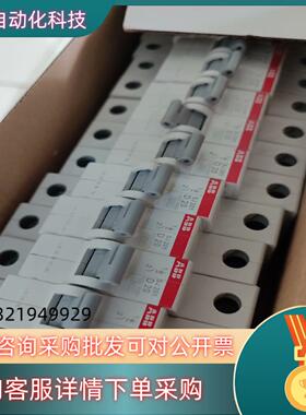 现货ABB微型断路器空气开关SJ201系列