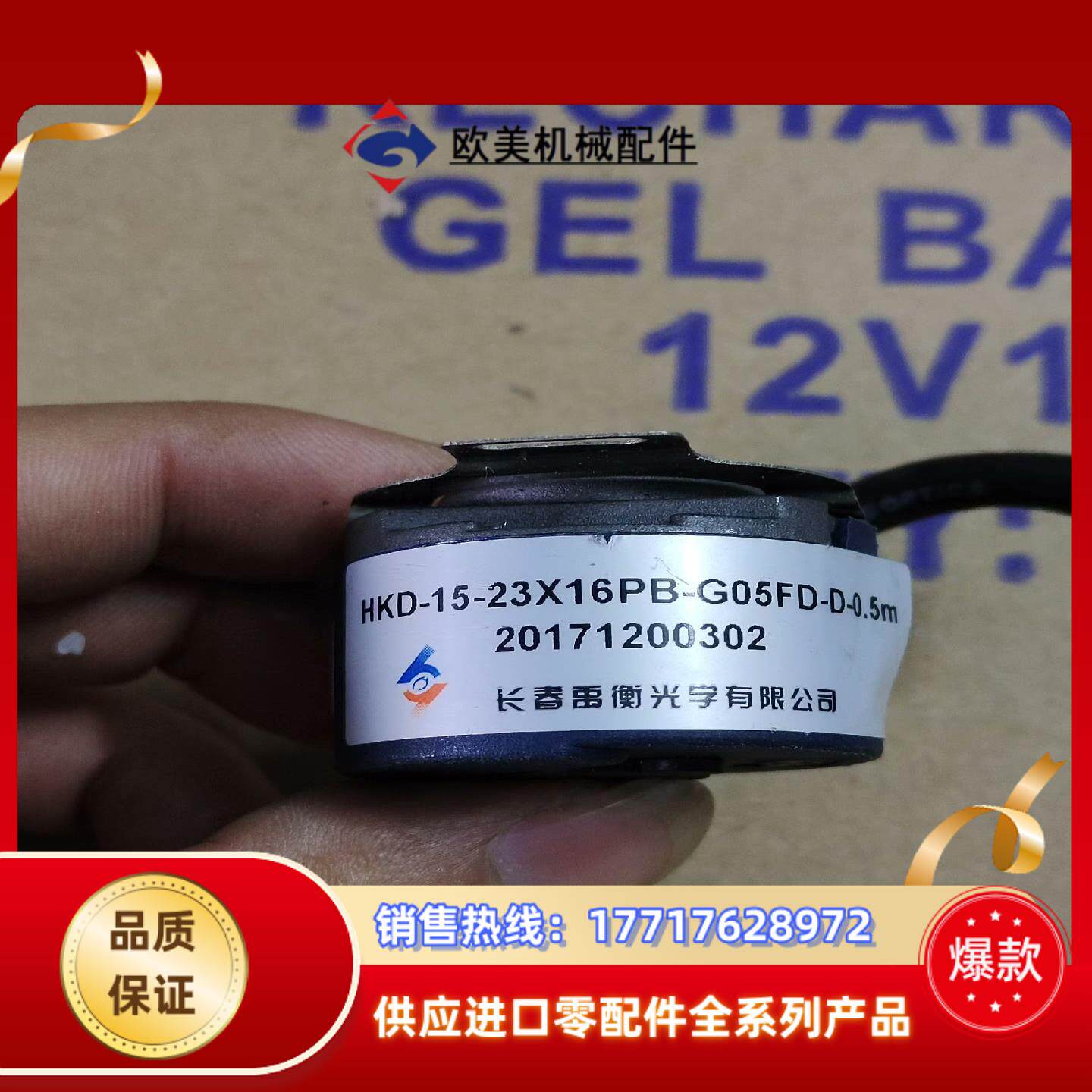 长春禹衡HKD-15-23X16PB-G05FD-D-0.5议价