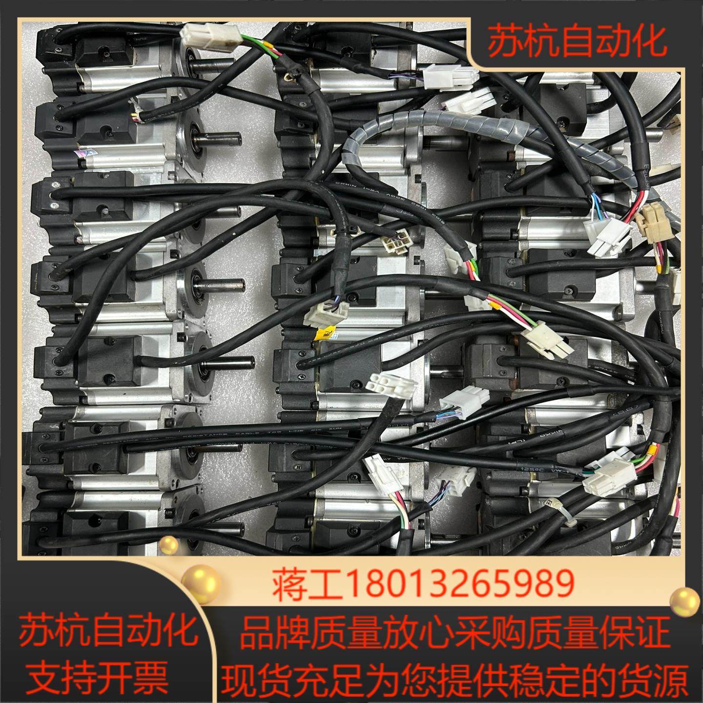 伺服电机MSMJ022G1U成色实拍现货有,办公设备/耗材/相关服务,其它,淘宝优惠券,粉丝福利购,淘宝优惠卷