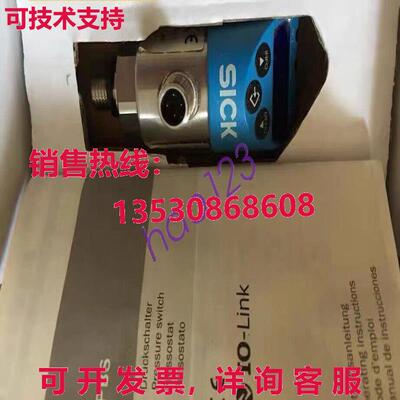 供应原装PBS-RB400SG1SSNBMA0Z SICK 压力传感器  6041724