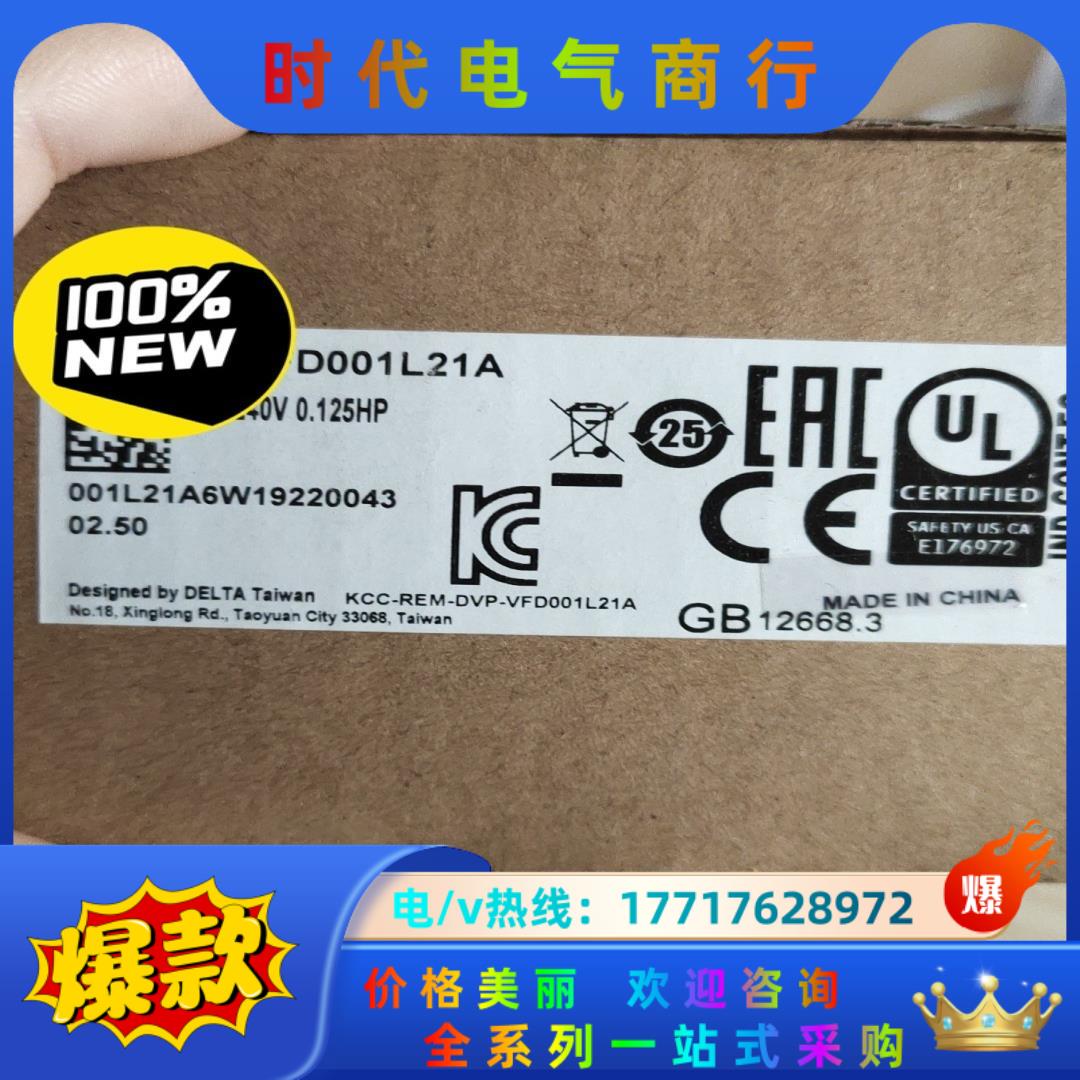 VFD001L21A 全新原装正品，不用问需要 就议价