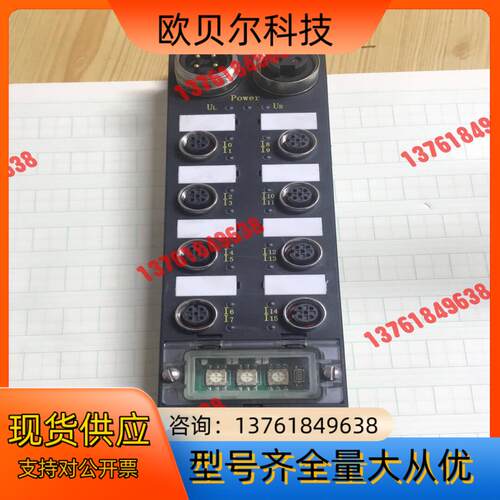 MAC:CC2237400463，总线模块 9成新以上，无