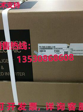 原装供应FRF84001800260  FR-F840-01800-2-60/75KW 变频器