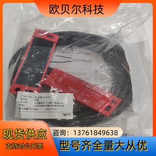 正品 DMP7002全新有兴 门安全开关XCS