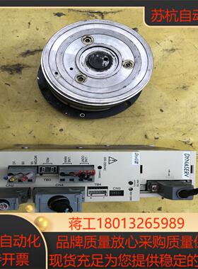 DISCO驱动整套UD1CG3-004N-1AA-2TB-N议价