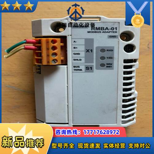 ABB RMBA-01 成色型号如图！运费顺丰到付议价