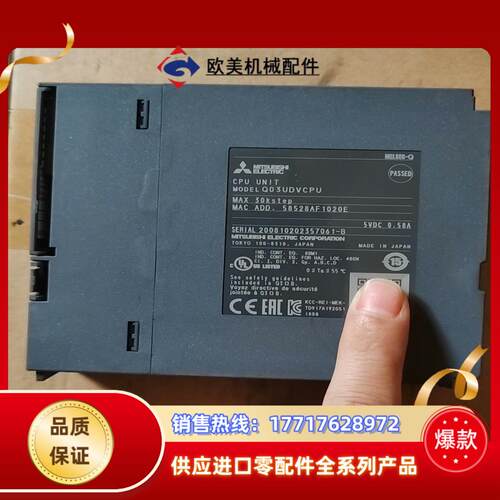 Q03UDVCPU议价