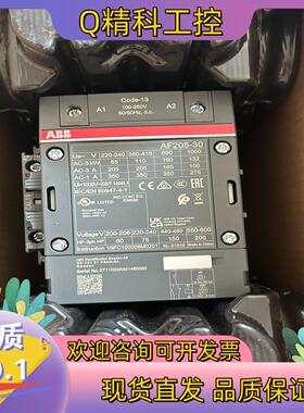 现货ABB交流接触器AF205-30-11-13 2个