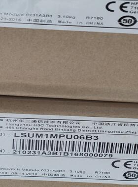 H3C华三 LSUM1MPU06B3全新 S7606-X万兆