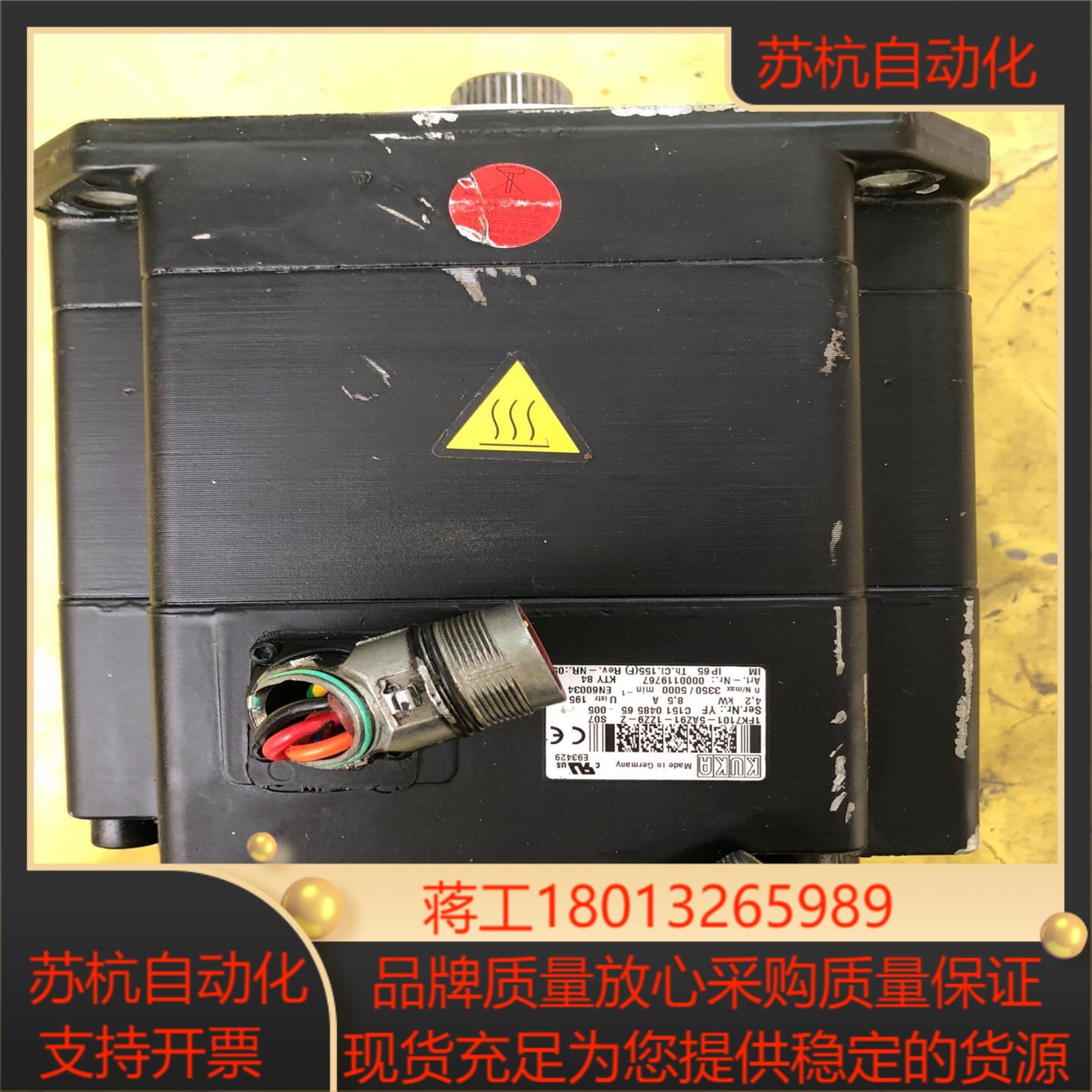 库卡机器人电机，1FK7101-5AZ91-1ZZ9-Z (议价