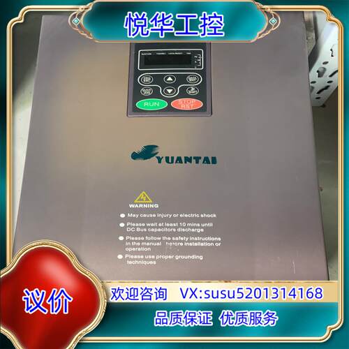 CHV100-018G-4 英威腾高性能矢量变频器 实拍 所议价