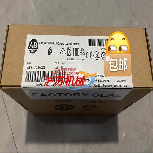 AB全新模块，型号：5069-HSC2XOB4，剩