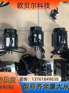 欧瑞伺服套装750W，型号： SDP10-G751T2K2