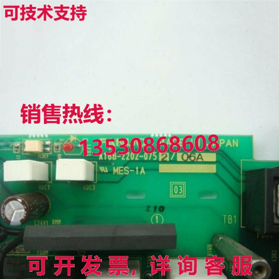 原装供应A16B-2202-0752 二手 已测试  Fanuc pcb 板