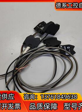 RS-520L光电传感器