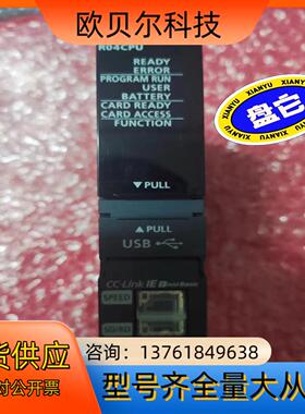 原装正品R系列CPU，R04CPU，全新裸机，实图拍摄，