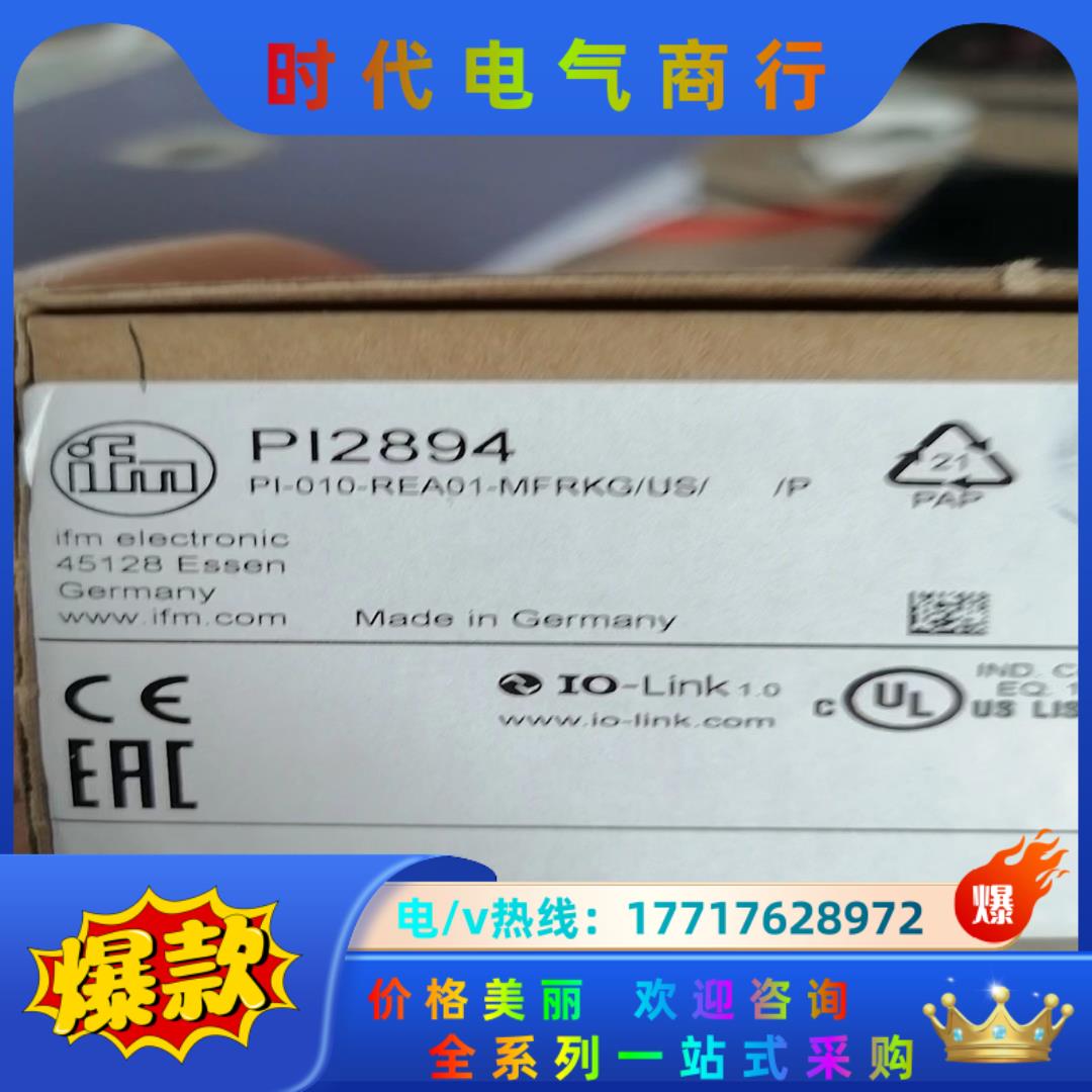 IFM PI2894易福门原装全新压力传感器议价