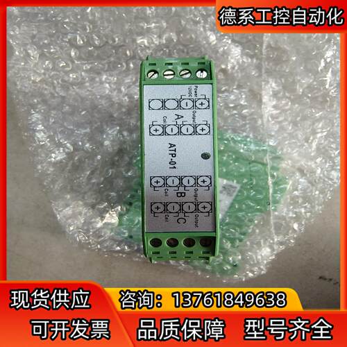 MEATROL品研ATP-01三相导轨式输出积分器 有2个