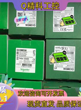 现货直流接触器LP5K0901BW3 线圈电压24V全新