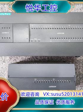 原装和利时PLC模块 LE5611 LE5108 LE5224议