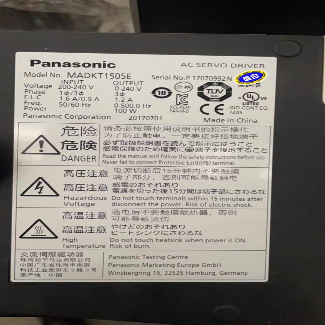 伺服驱动器电机MADKT1505E，100W,200w