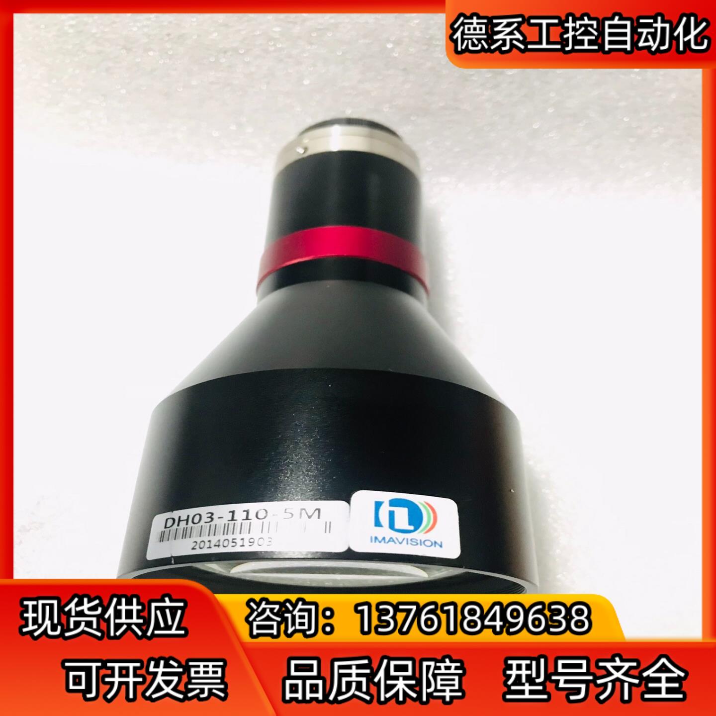 视清远心镜头 DTCM125-48 高精度双远心支持12