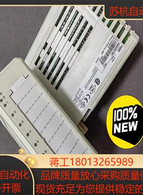 模块#DO820，全新开封，装盒！