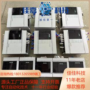 HCA1P 禾川PLC HCA2P 24X16YT