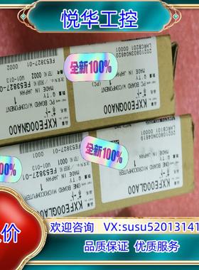 原装KXFE00GNA00议