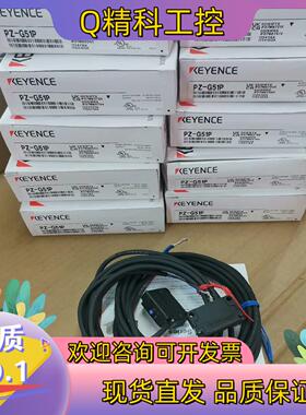 现货基恩士PZ-G51P传感器全新原装