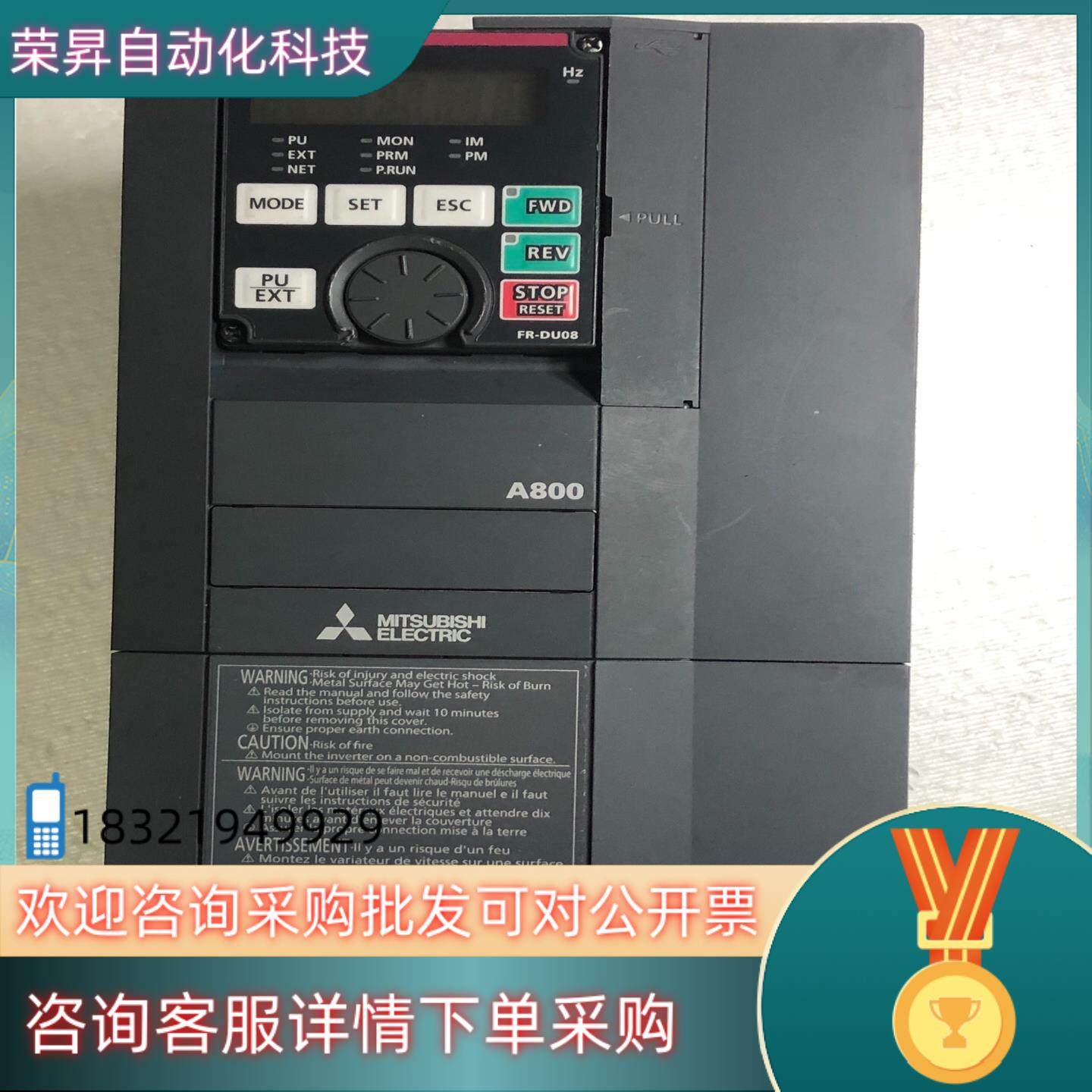 现货变频器FR-A840-00038-2-60  原装0,3C数码配件,其它配件,淘宝优惠券,粉丝福利购,淘宝优惠卷