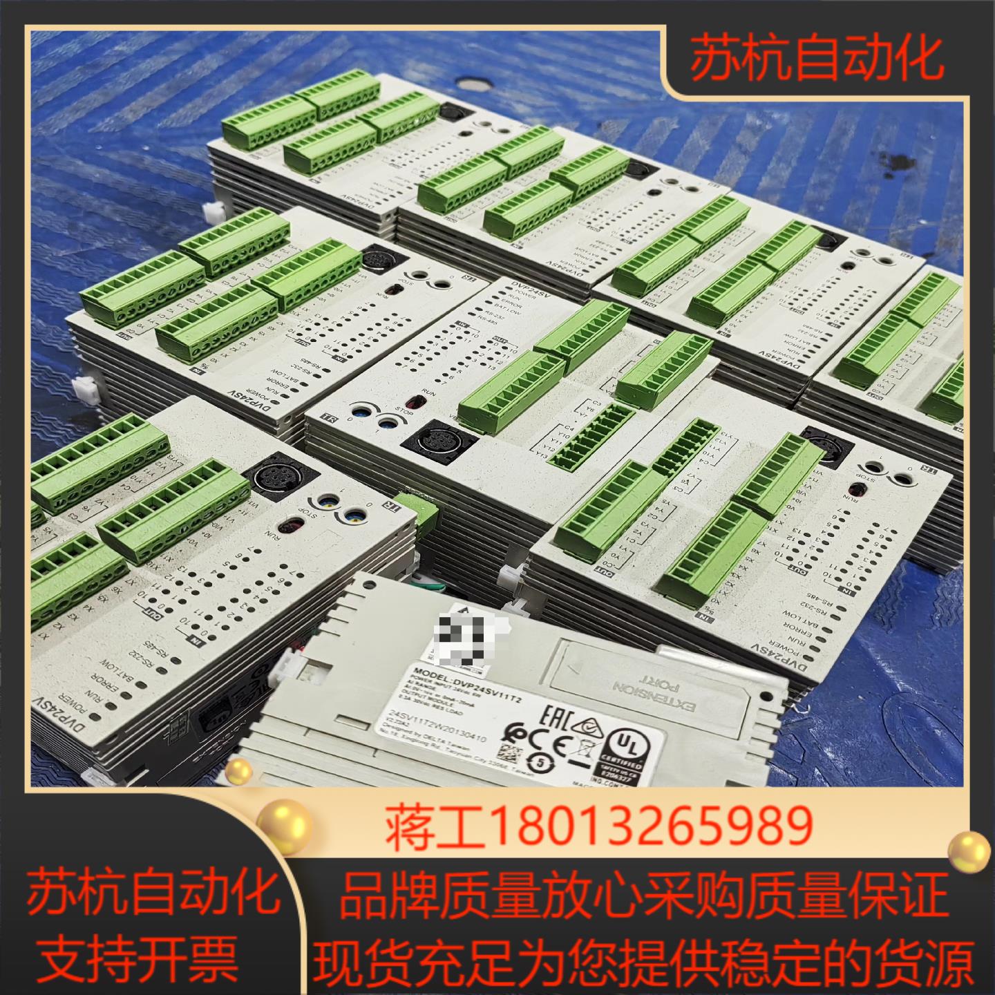 台达PLC控制器DVP24SV11T2