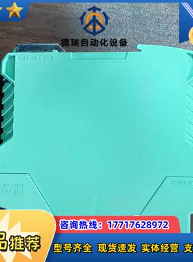 菲尼克斯继电器 PSR-SCP-24UC/URM/5X1/2