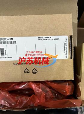 Ni9870 NⅠ9871 全新都有，议价！