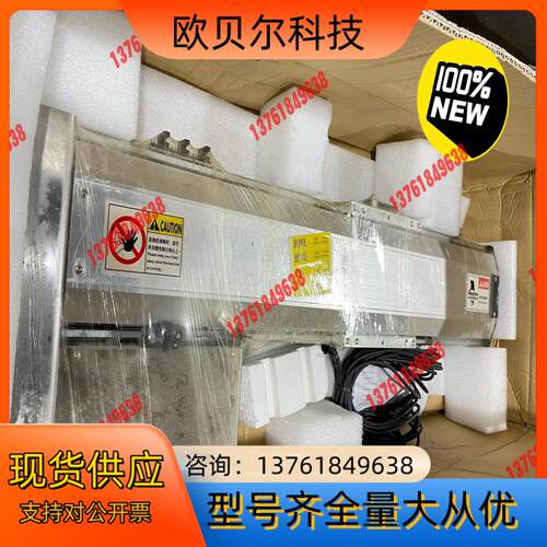 半密封世达SATA丝杆模组168D-L5-S550-M3-M