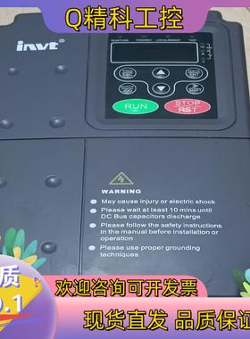 现货 英威腾变频器 4KW/5.5KW 380V CHF10