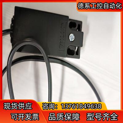 RITTAL威图 SZ 2500460 位置开关RITTA