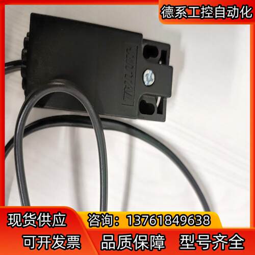 RITTAL威图 SZ 2500460 位置开关RITTA