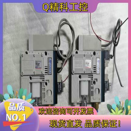 现货VMECA 真空发生器 VKX74-S1  件