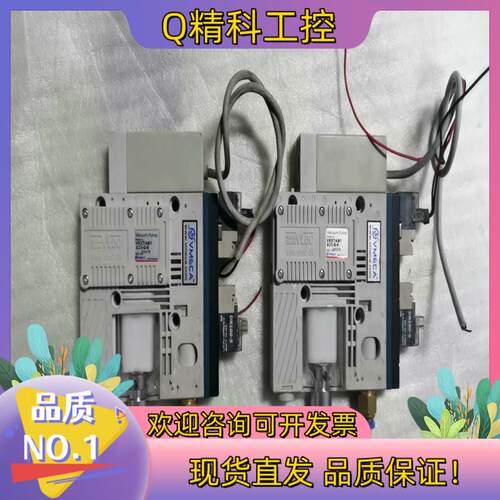 现货VMECA 真空发生器 VKX74-S1  件