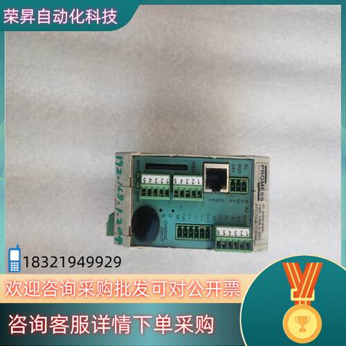 现货PROMESS IP ADDRESS 192.168.1.2