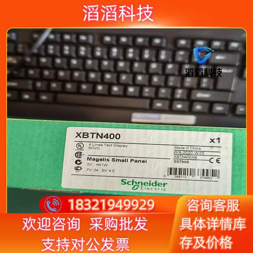 现货XBTN400    XBTN200