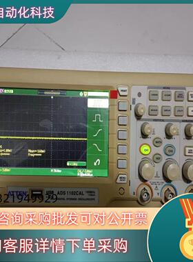 现货示波器 ATTEN ADS1102CAL  100MHZ