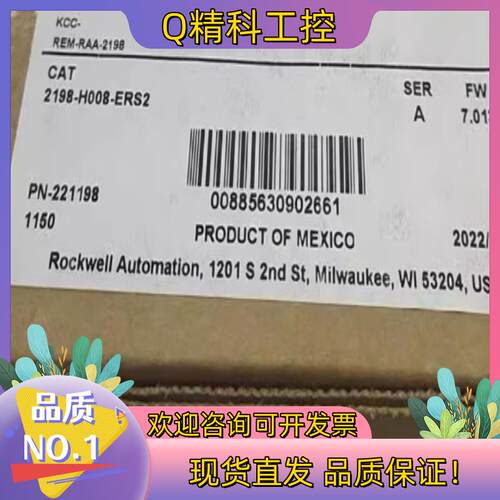 现货2198-H008-ERS2